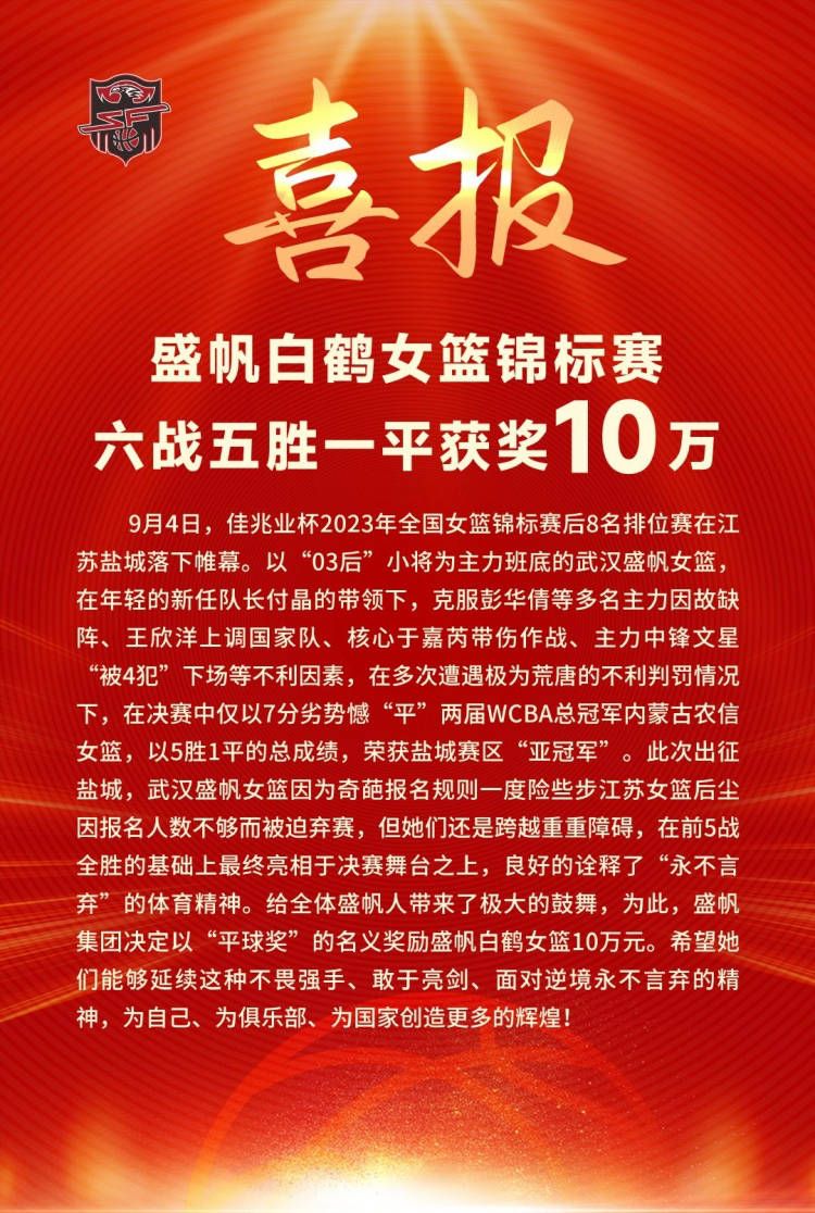 而这是今年罗马在客场糟糕成绩的缩影，罗马在2023年一共参加了22场客场比赛，但只赢了4场，对手分别是斯佩齐亚、都灵、谢里夫、卡利亚里。